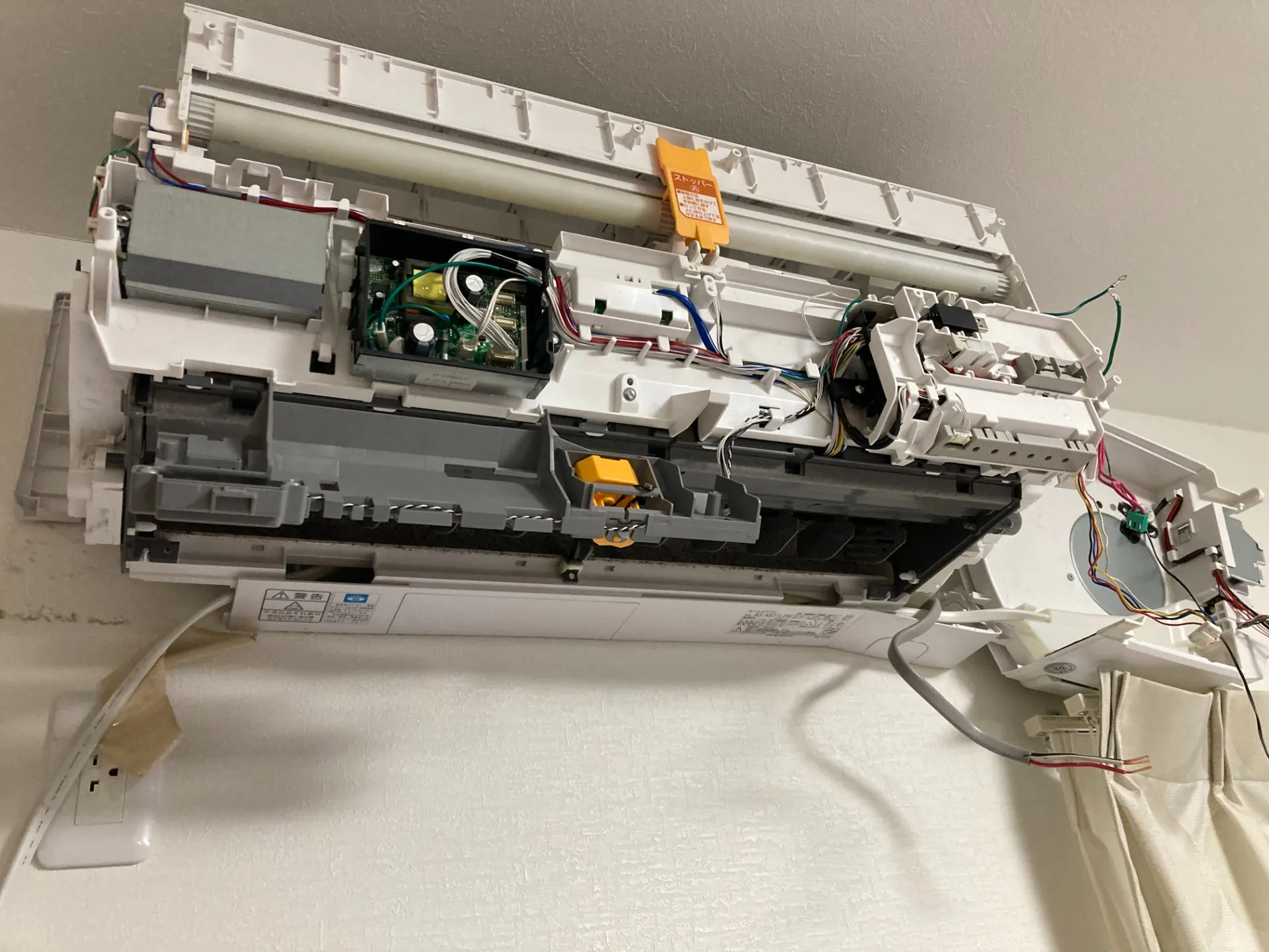 サイドファンの付いた富士通製｜エアコンクリーニング専門店みらくる